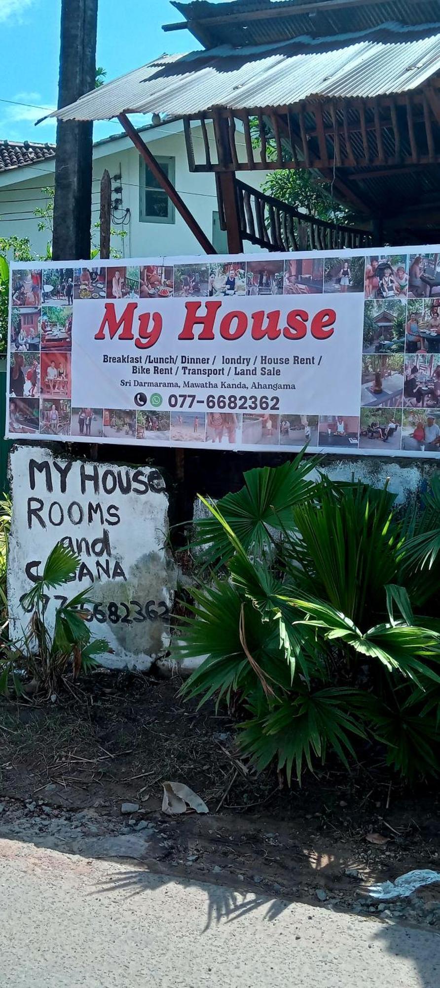 My House 阿杭格默 外观 照片